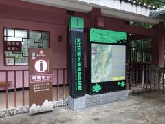 景点-桂林资江天门山风景区