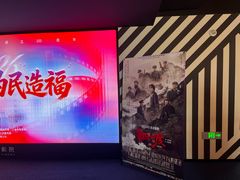 -SFC动漫主题影院(美罗城店)