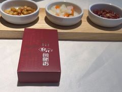 -望湘园·小雅(德基店)