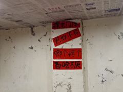 -阿福板凳面(观音桥店)