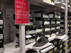 -王府井奥莱临潼小镇(临潼店)