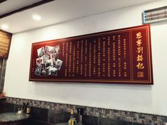 -恩宁刘福记(东华东路店)