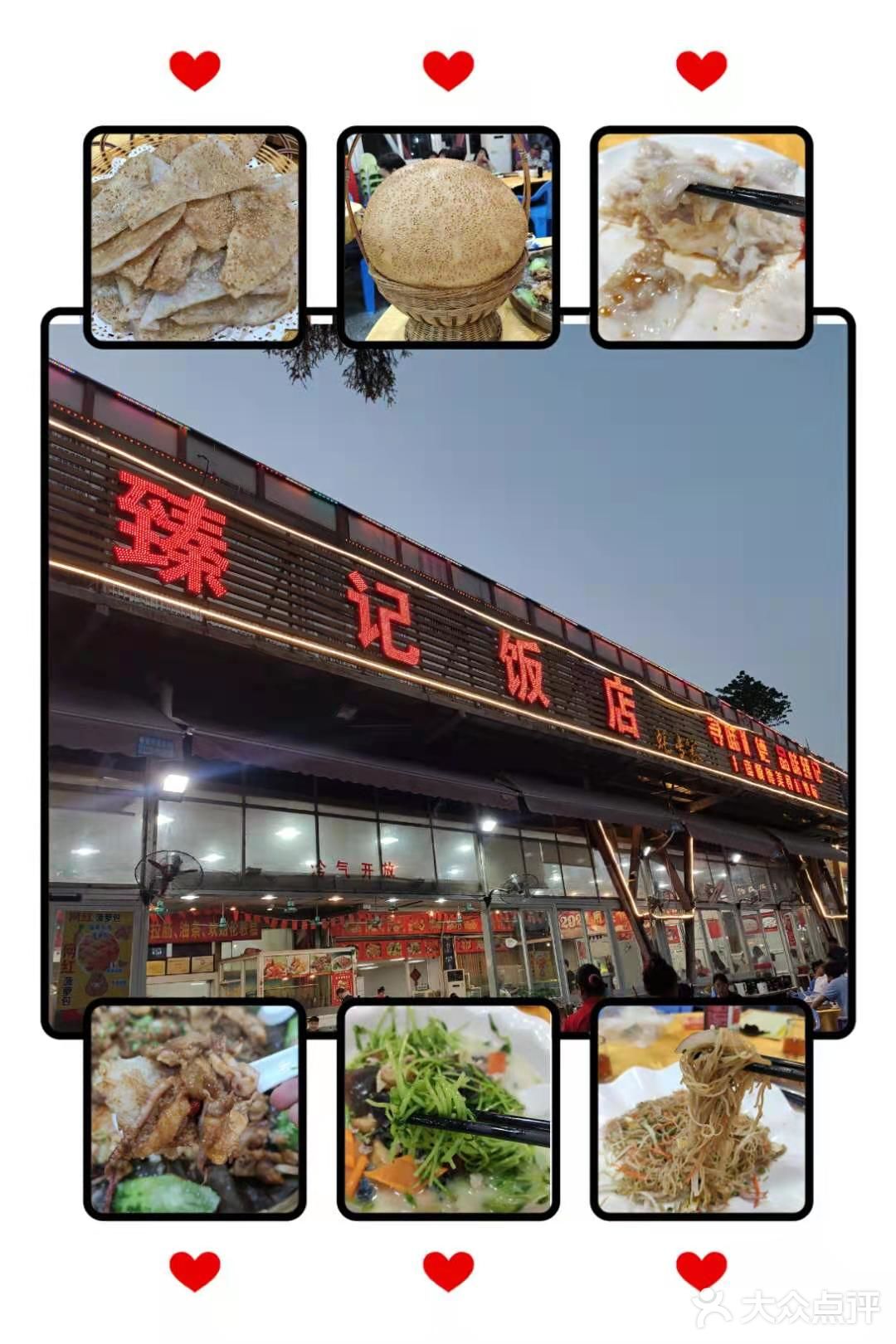 伦教特色网红大排档