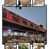 伦教特色网红大排档