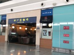-中部国际机场