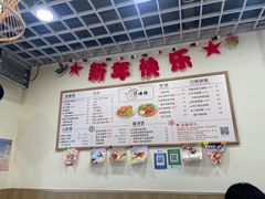 -只味你特色小食堂