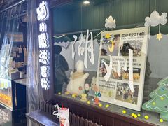 -猫的魔法密林(衣裳街店)