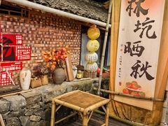 -林坑古村落