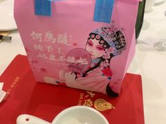 -大鸭梨烤鸭(房山店)