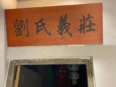 -十二宫Zodiac全息剧本杀推理馆(大世界店)