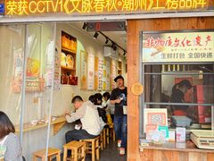 大堂-非遗·十八曲鱼饺(西马总店)