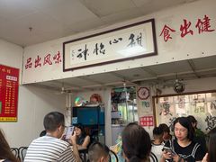 -瘦鬼老档糖水铺