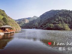 -仙居谷风景区