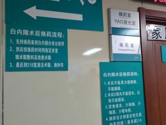 -首都医科大学附属北京同仁医院(西区)