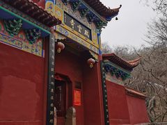 -皇藏峪国家森林公园