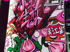 -小杨生煎(湟普汇店)