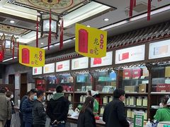 -张一元(总店)