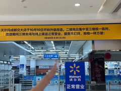 -凯德广场(金牛店)