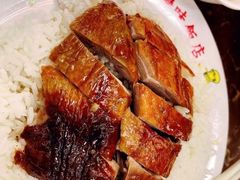 -陈光记烧腊店(罗保博士街店)