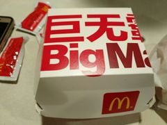 -麦当劳(东直门外大街店)