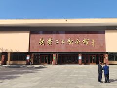 -武汉二七纪念馆