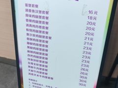 -清华大学-清芬园