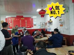 大堂-大姨捞面(新安花园店)