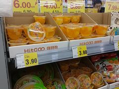 -嗨特购HitGoo(朝阳合生汇店2店)