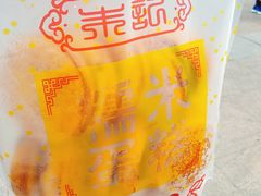 -朱記糯米蛋糕(千川百货店)