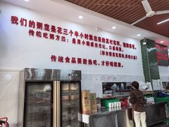 -南记食粥坊·宵夜大排档(莲花总店)