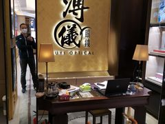 -溥仪眼镜PUYI OPTICAL(国贸商城店)