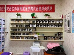 -丽减美瘦吧·瘦身塑形