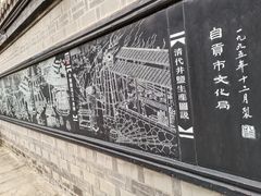-燊海井