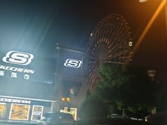 -国色天乡三期陆地乐园