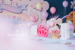 点击看大图 -瑞贝生日派对宝宝宴策划