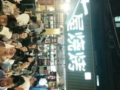 -木屋烧烤(白石洲店)