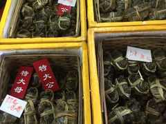 -四道口水产市场