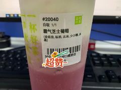 -奈雪的茶(中储能店)