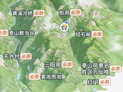 -泰山风景名胜区