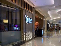 -匠和风精致料理(成都龙湖滨江天街店)