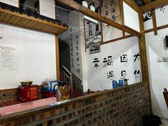 -老三样·美食研究中心(世贸路店)