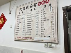 -陀块头面馆(梅岭南路店)