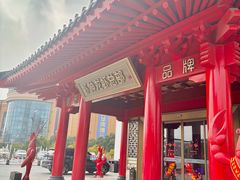 -於氏虾神(盱眙总店)