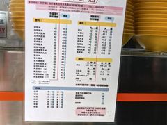 -金利食店(氹仔店)