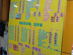 -明兴正宗潮州五彩鱼蛋粉面(中山六路店)