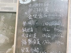 -韬光茶庵