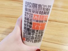 -宝葫芦西北茶食铺(中发源店)