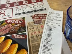 -必胜客(砂之船中东奥莱店)