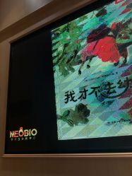 -奈尔宝·儿童乐园·亲子餐厅(前滩店)