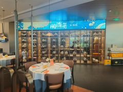 -闽海肴(北辰荟店)